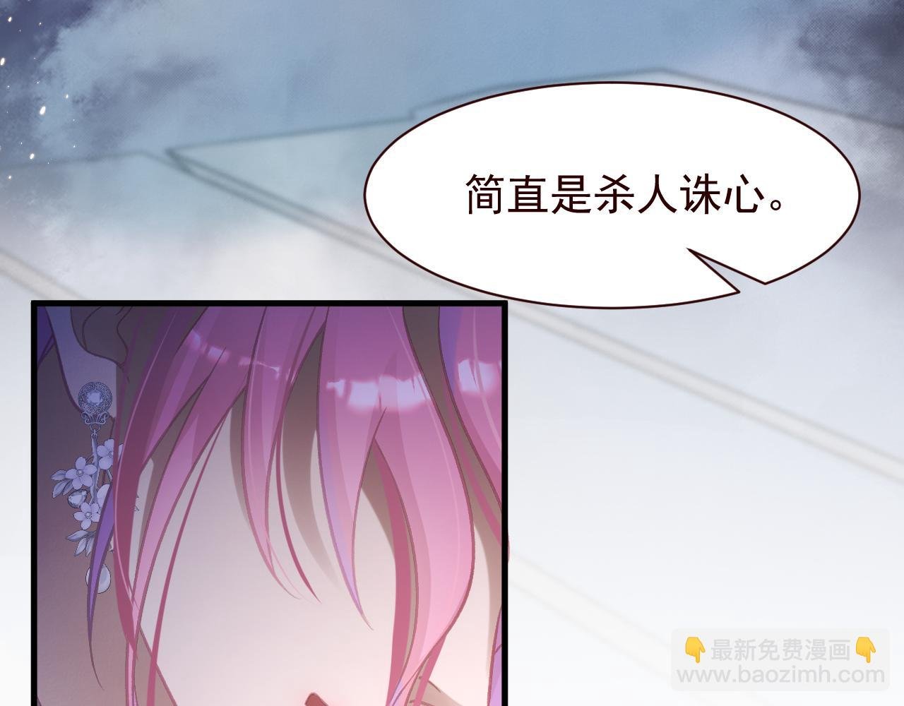 第24话 这该死的缘分
