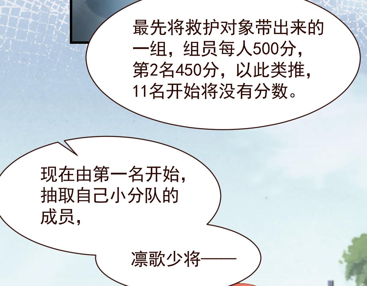 第24话 这该死的缘分