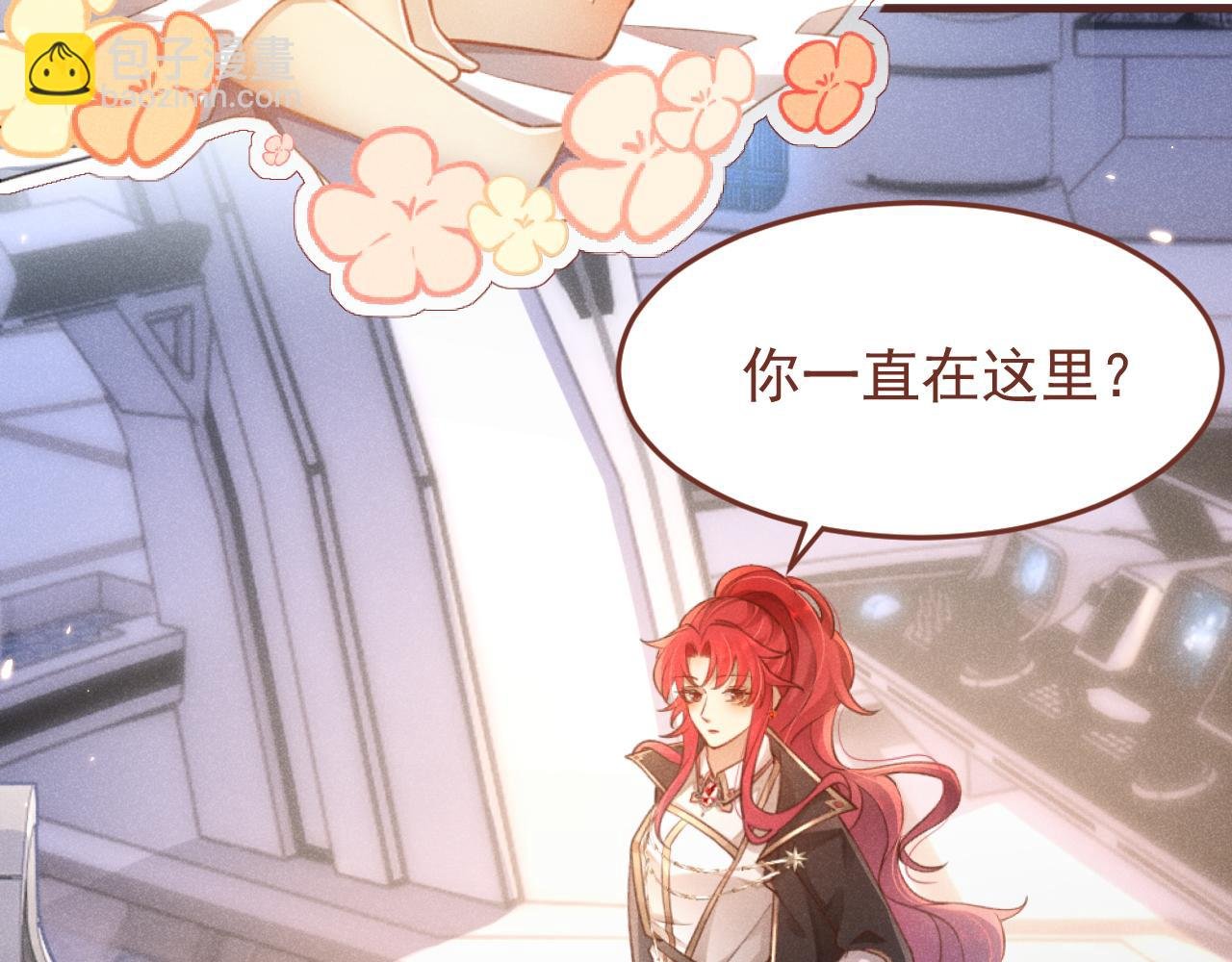 第2话 上将的贴身医疗官