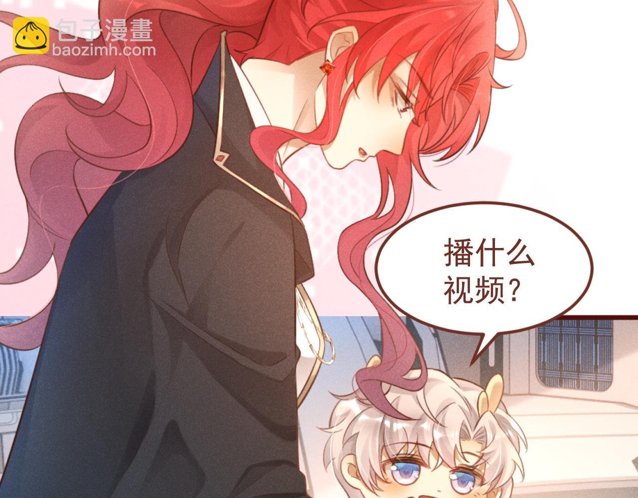 第2话 上将的贴身医疗官