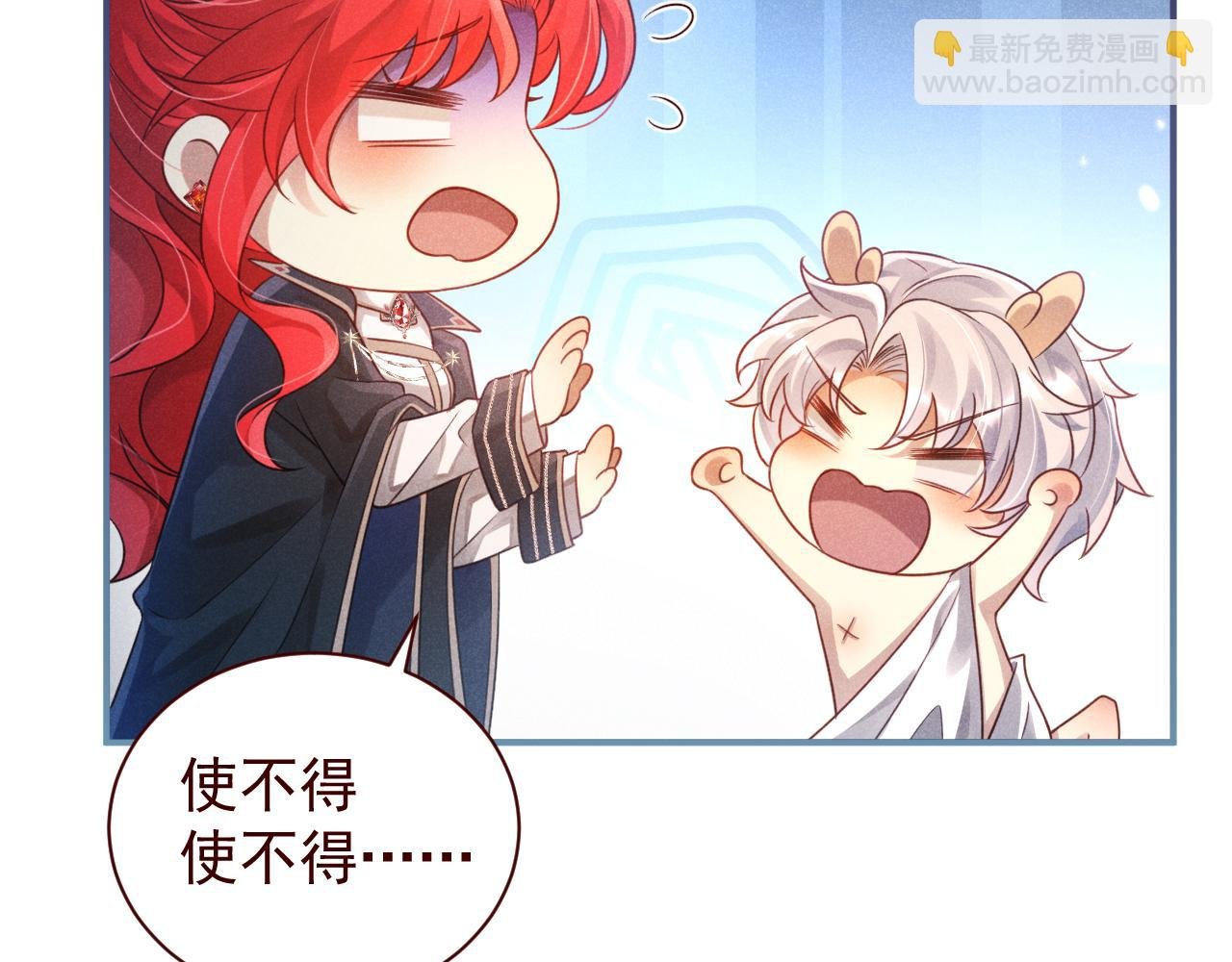 第2话 上将的贴身医疗官