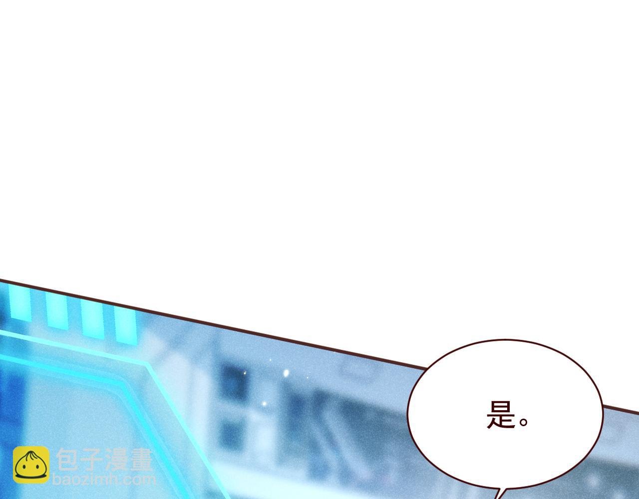 第2话 上将的贴身医疗官