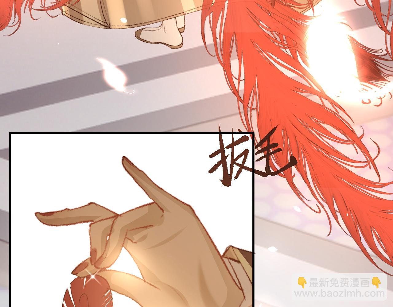第3话 勾引上将？