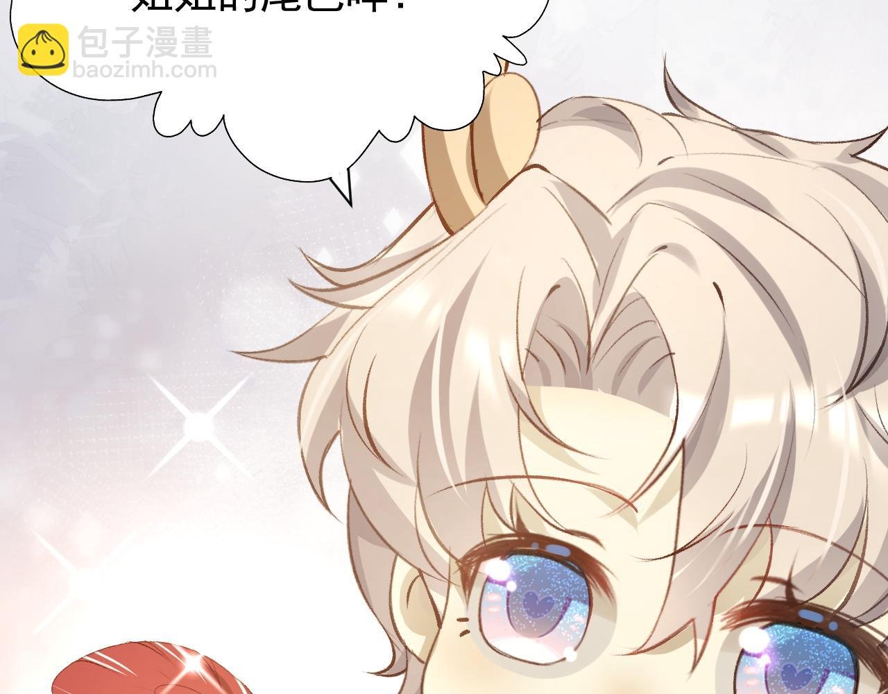 第3话 勾引上将？