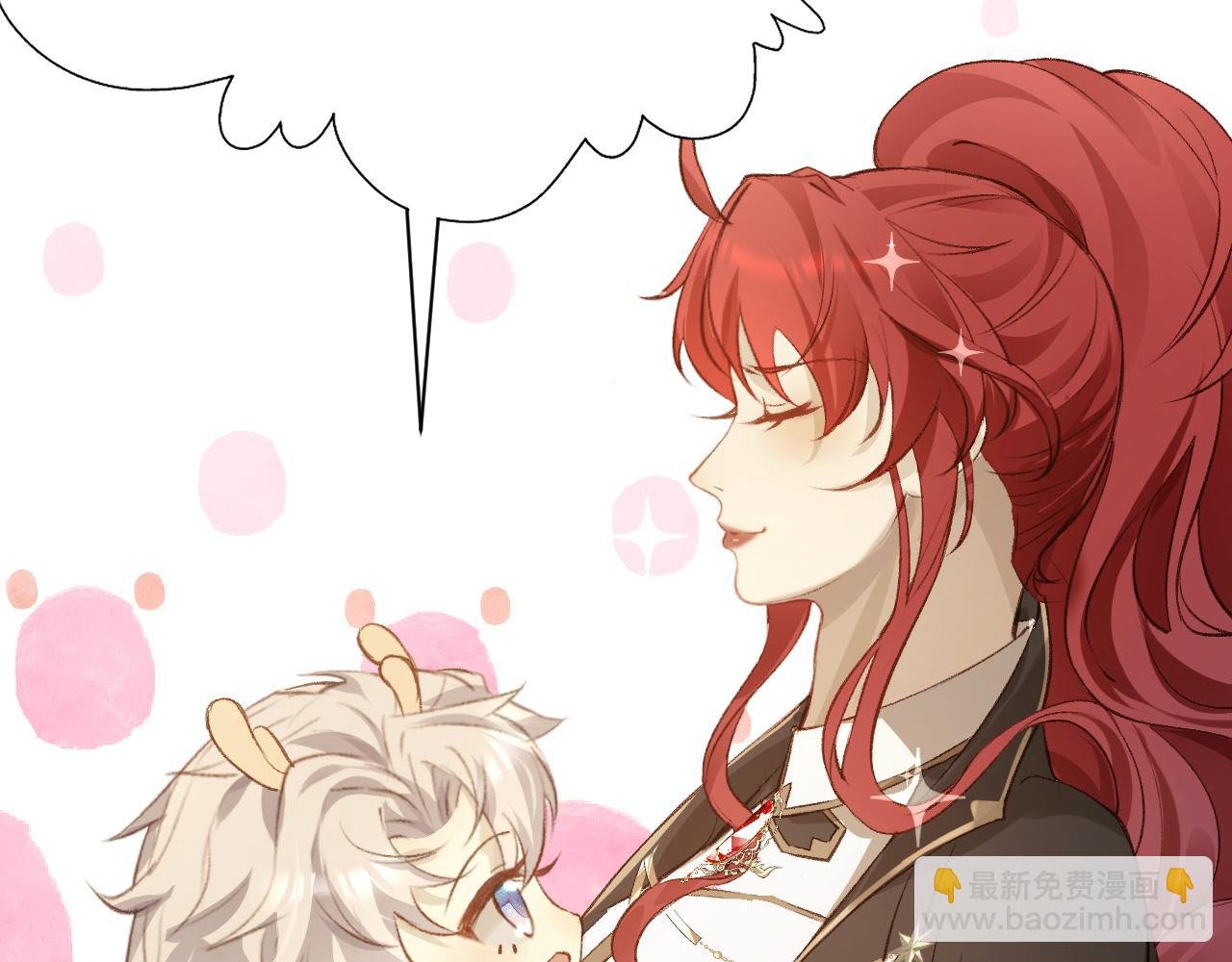 第3话 勾引上将？