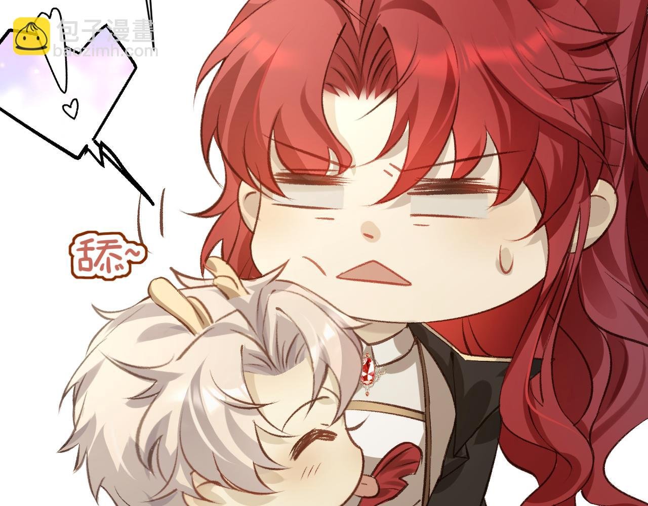 第3话 勾引上将？