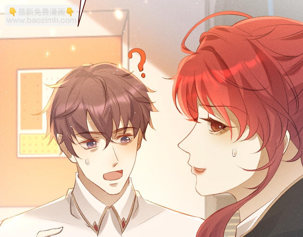 第3话 勾引上将？