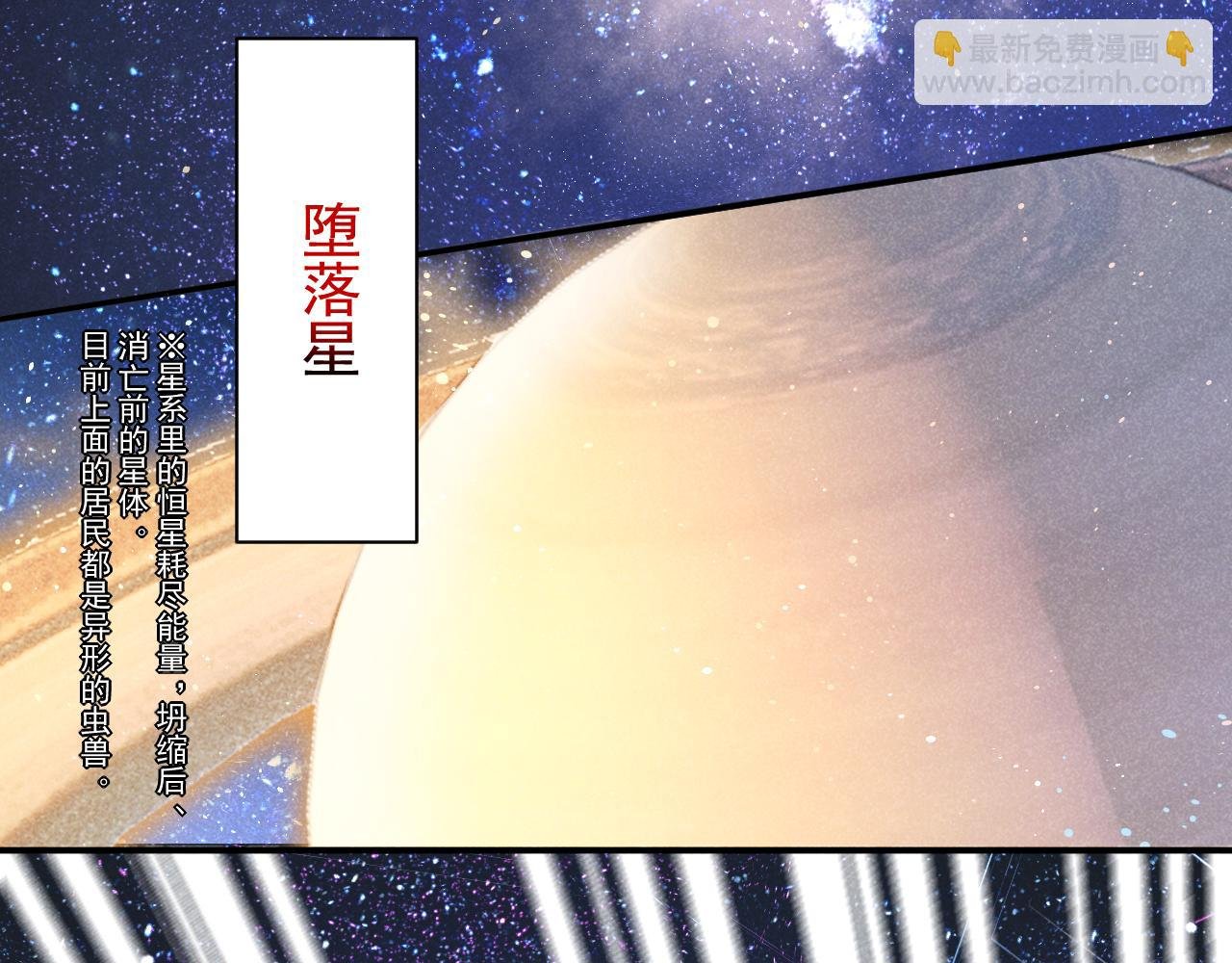 第4话 终于可以好好吃饭了……