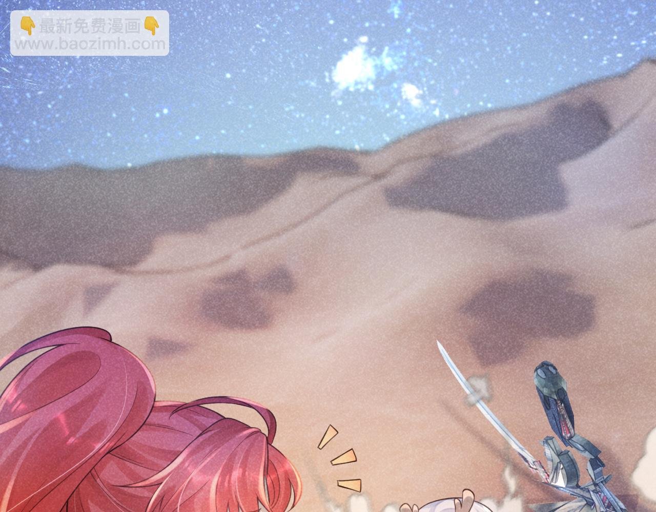 第4话 终于可以好好吃饭了……
