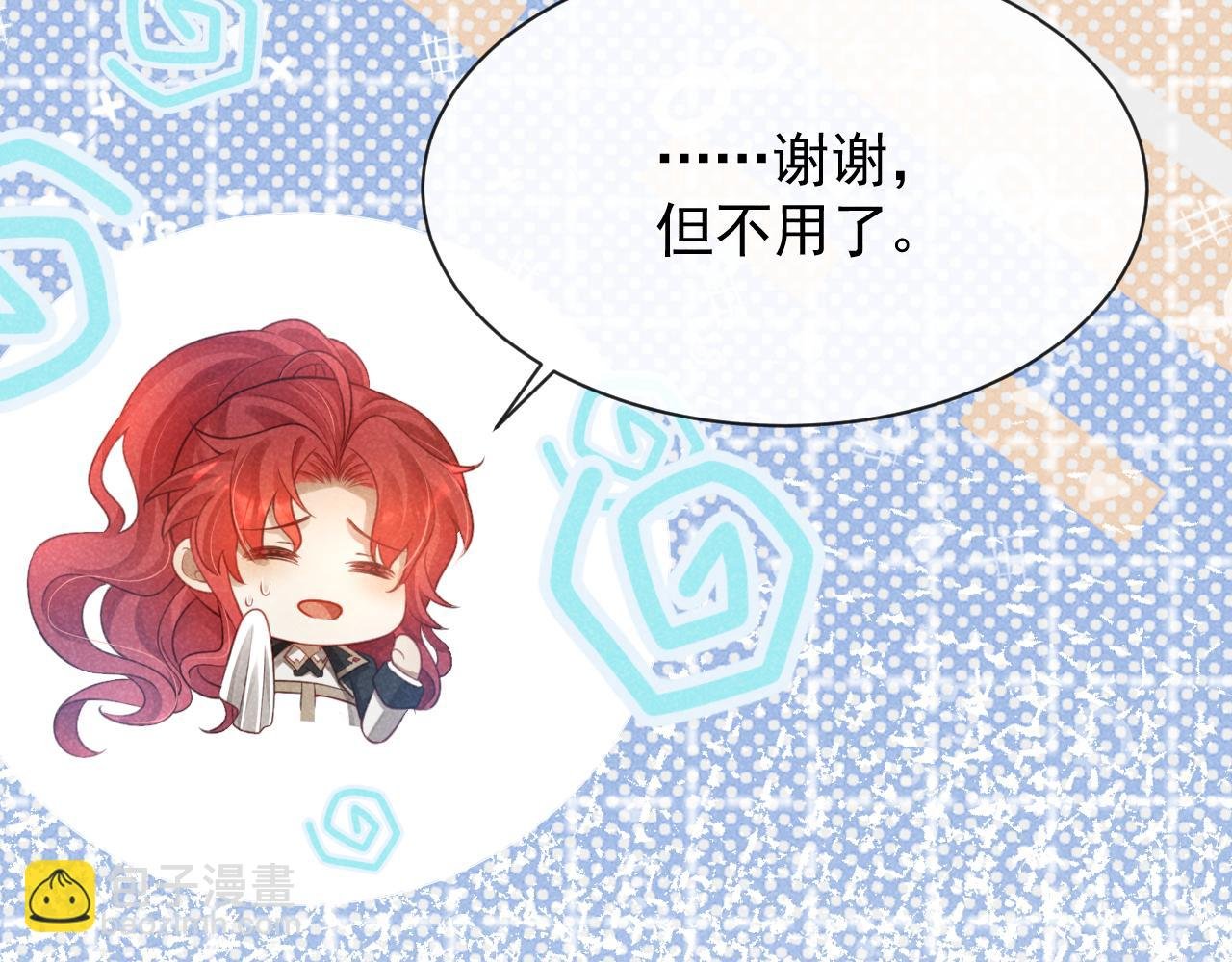 第4话 终于可以好好吃饭了……