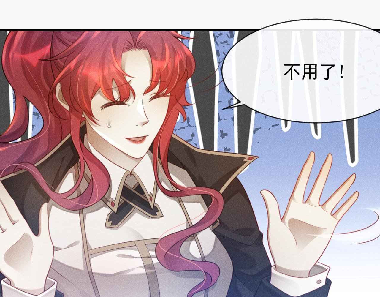 第4话 终于可以好好吃饭了……