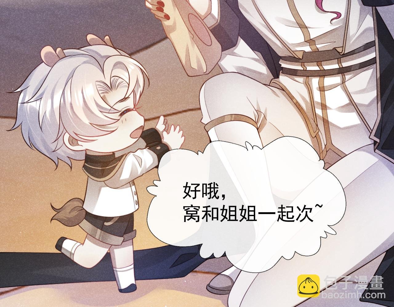 第4话 终于可以好好吃饭了……