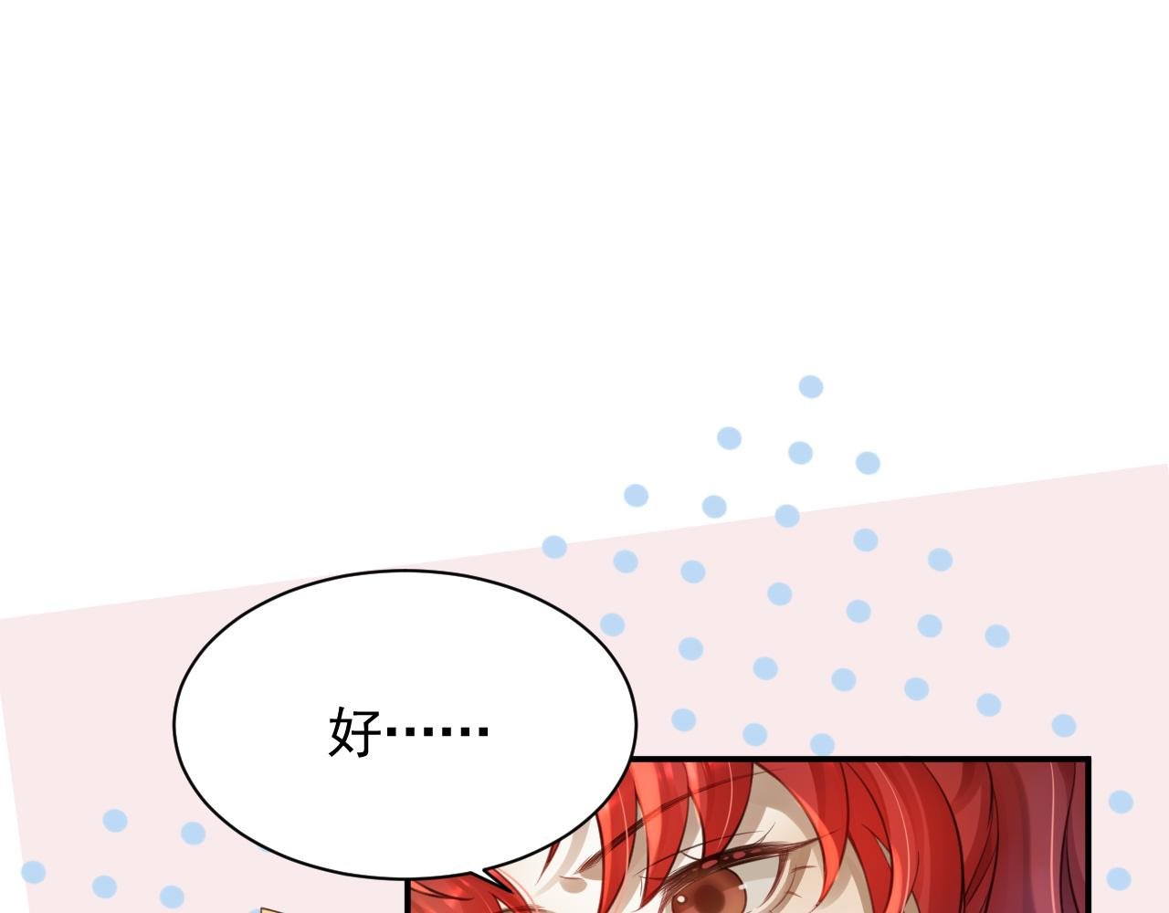 第4话 终于可以好好吃饭了……