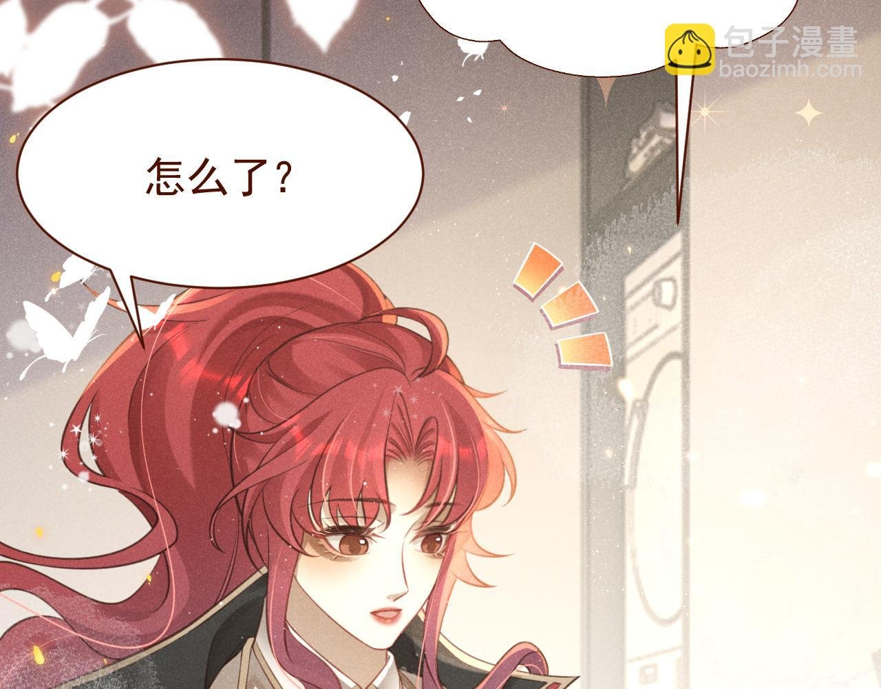 第5话 姐姐再摸摸我叭~