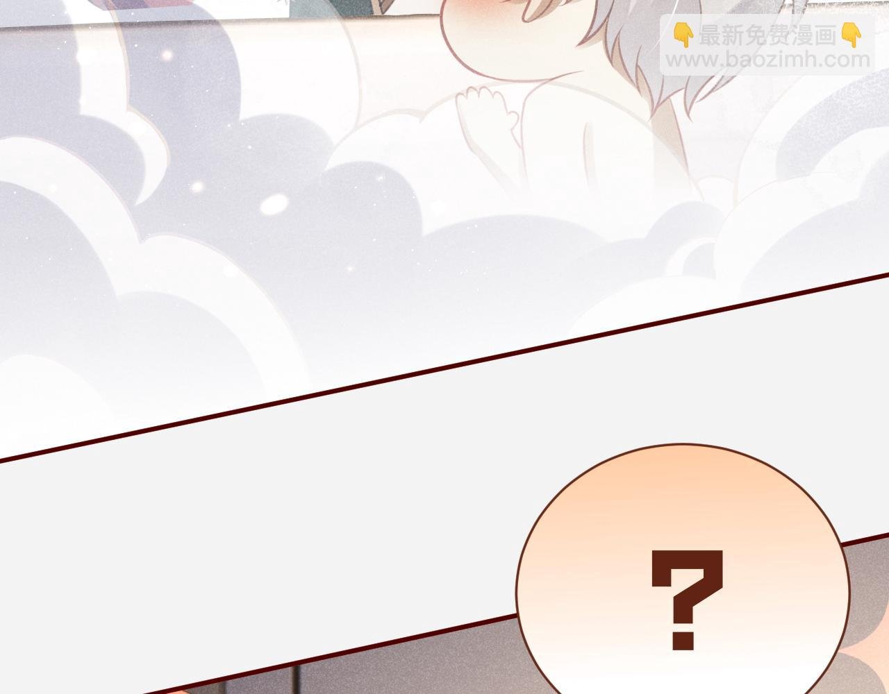 第5话 姐姐再摸摸我叭~