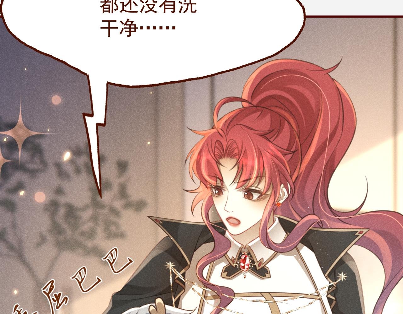 第5话 姐姐再摸摸我叭~