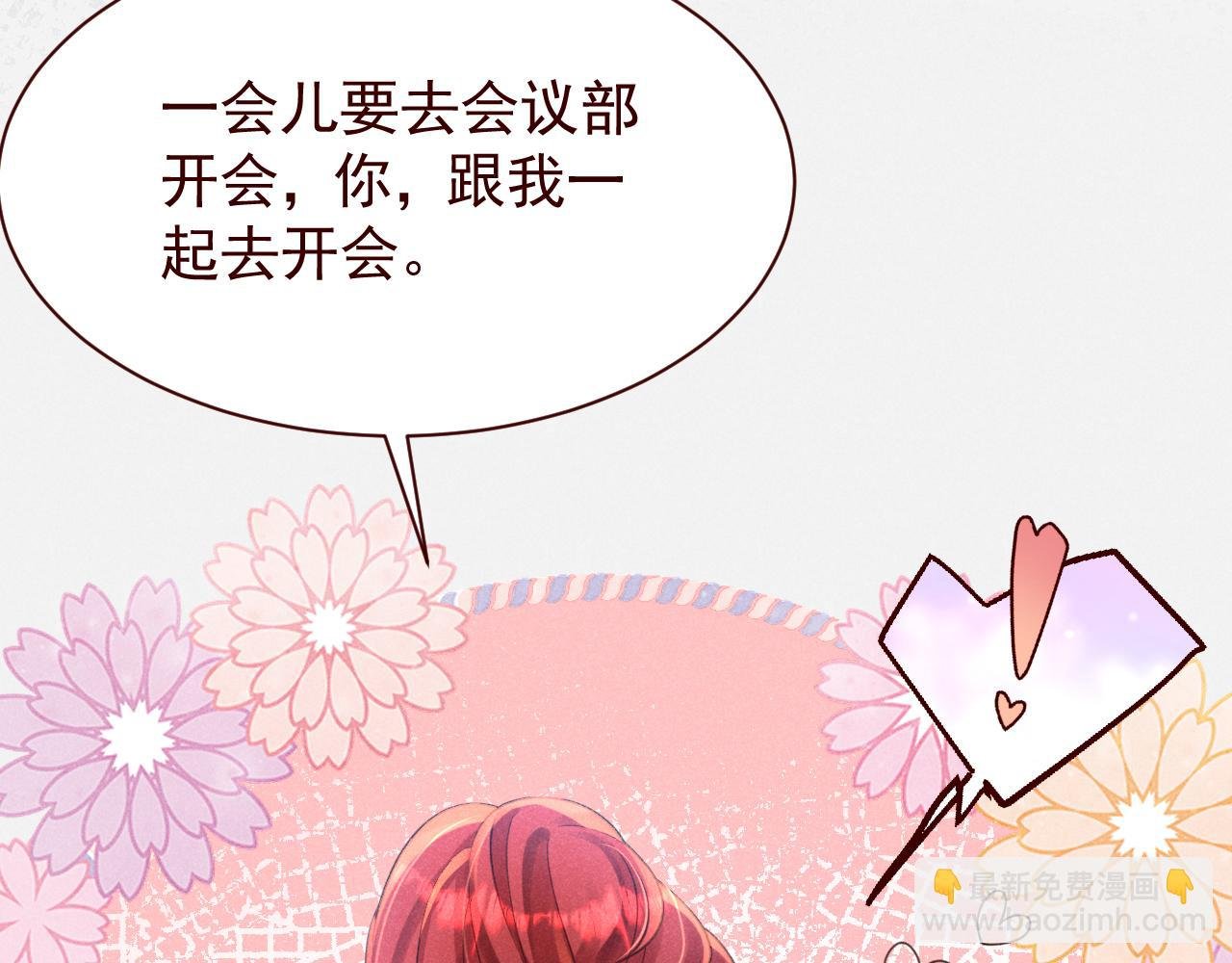 第7话 不准你欺负窝姐姐！