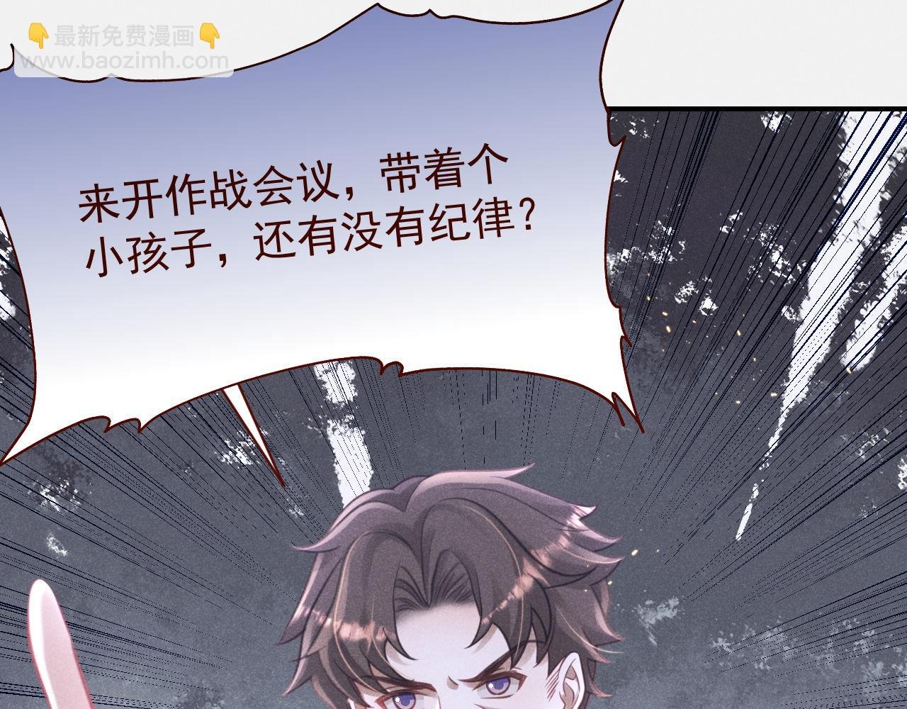 第7话 不准你欺负窝姐姐！