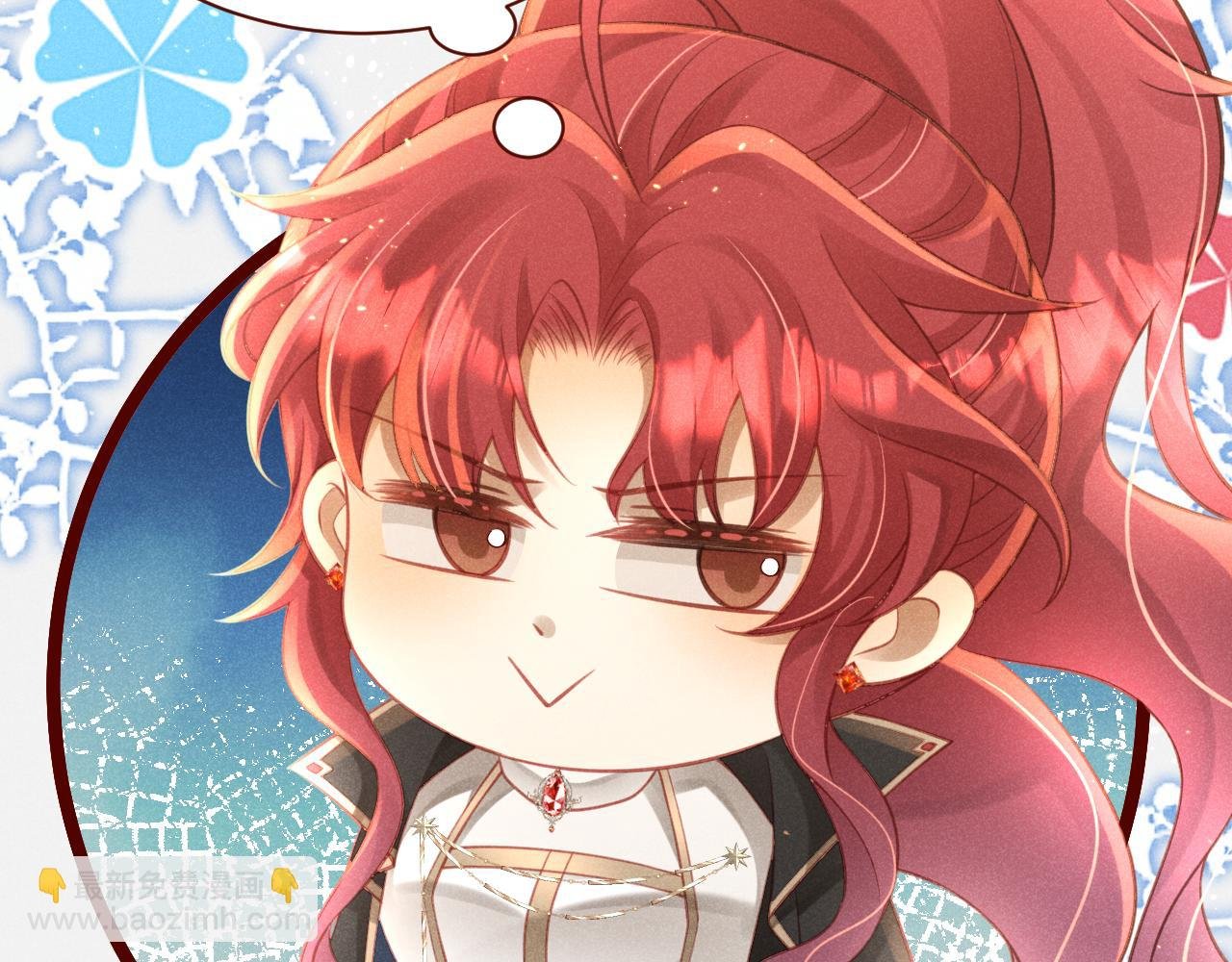 第7话 不准你欺负窝姐姐！