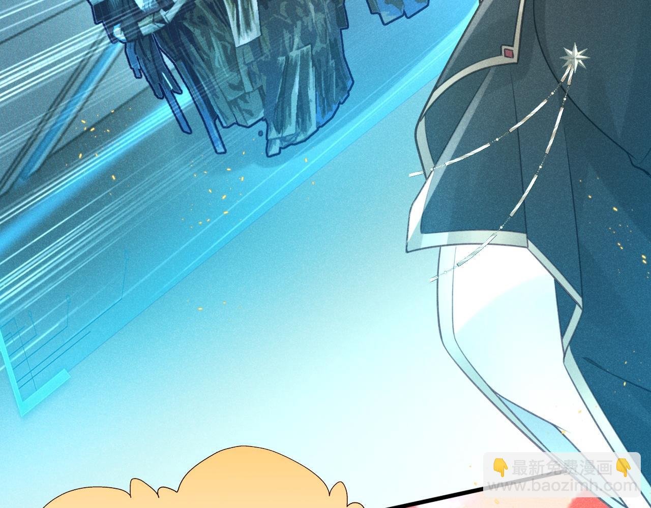 第8话 你们两个究竟是不是间谍？