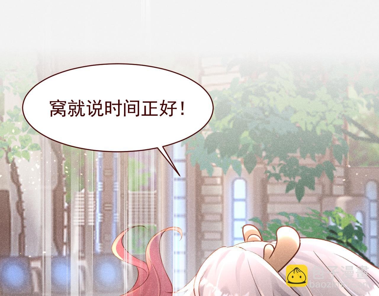 第8话 你们两个究竟是不是间谍？