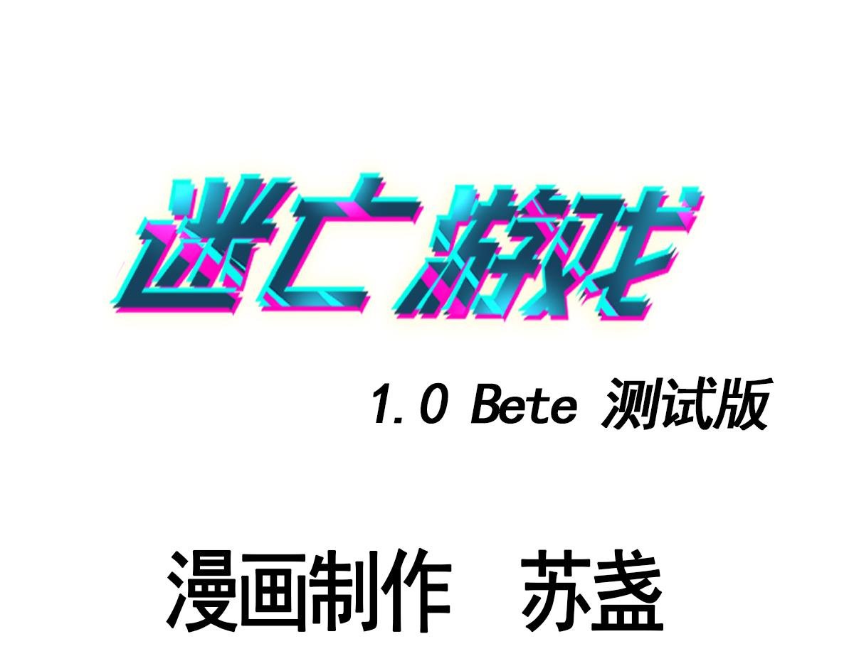 第十话 舞伴的邀请
