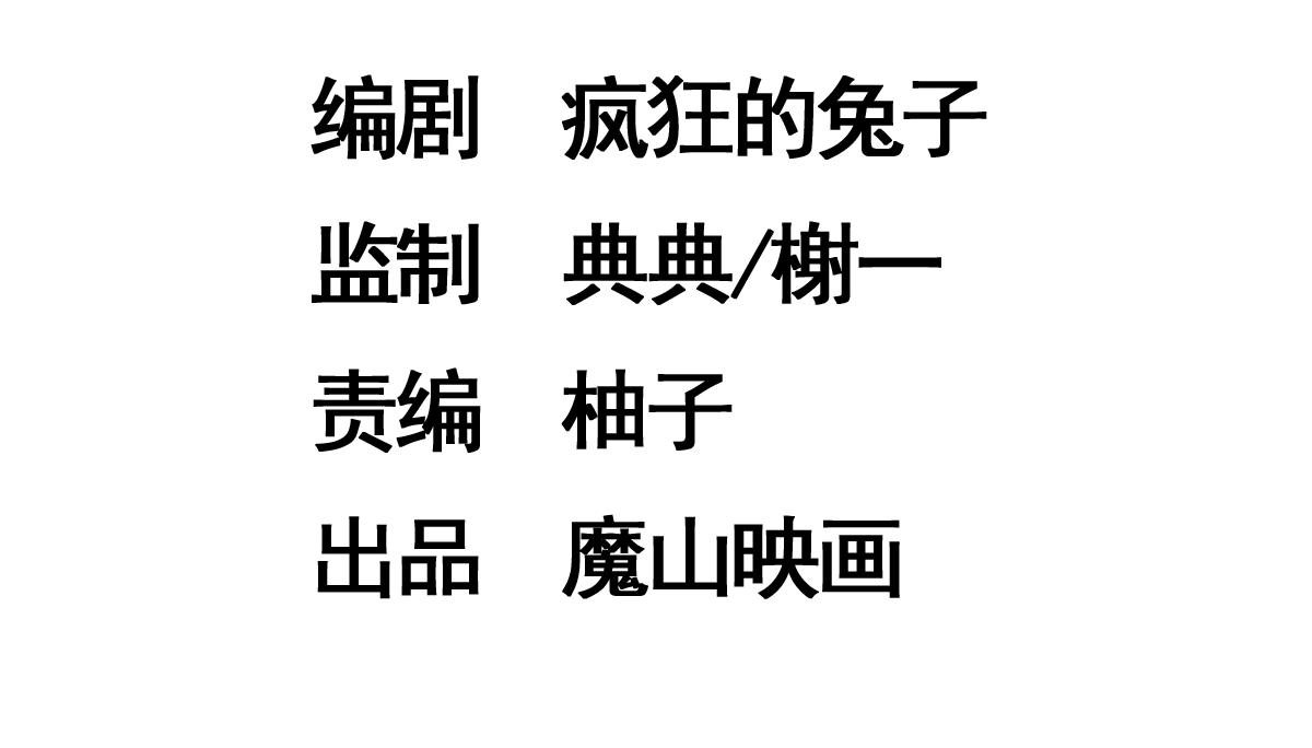 第十话 舞伴的邀请