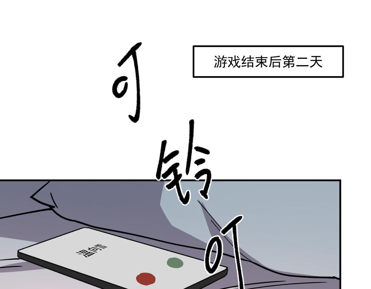 第十话 舞伴的邀请