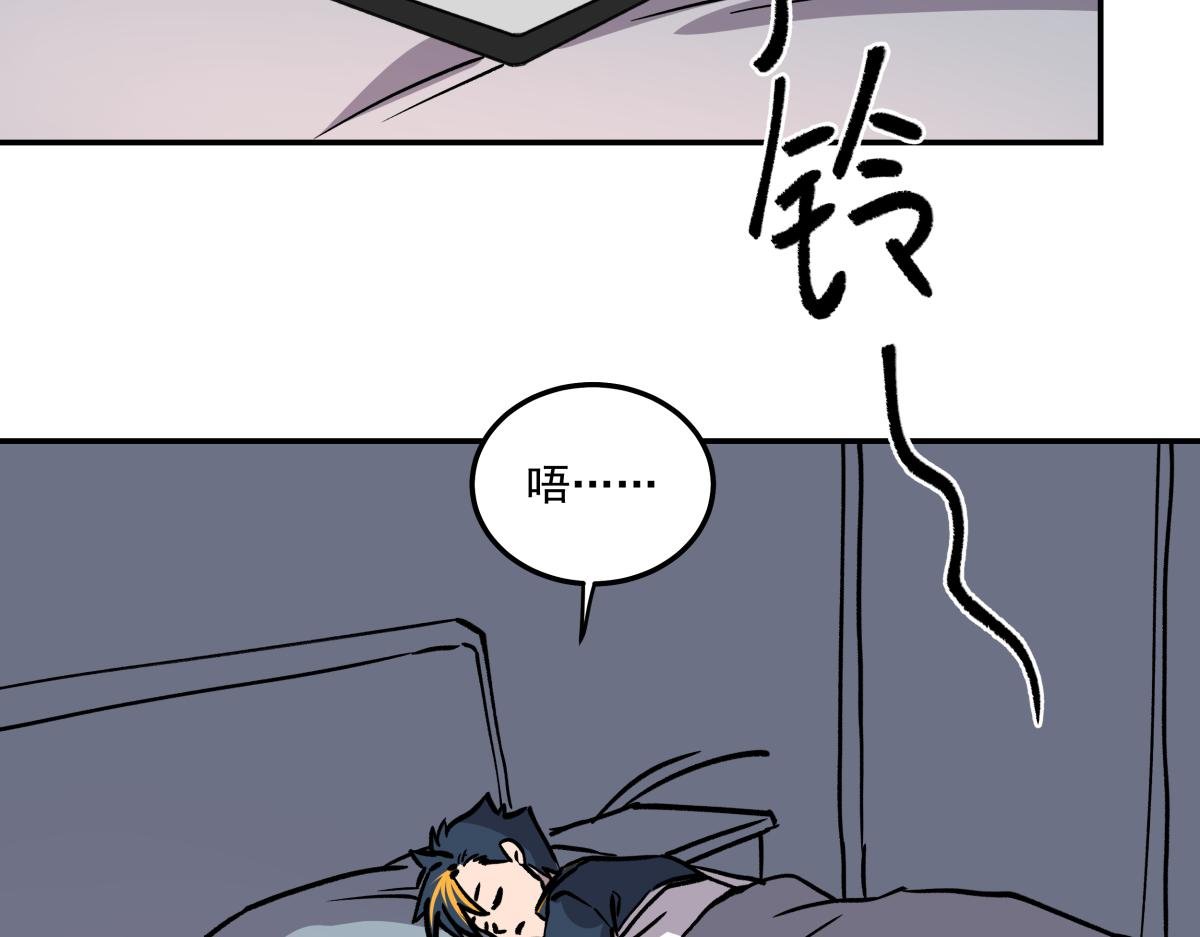 第十话 舞伴的邀请
