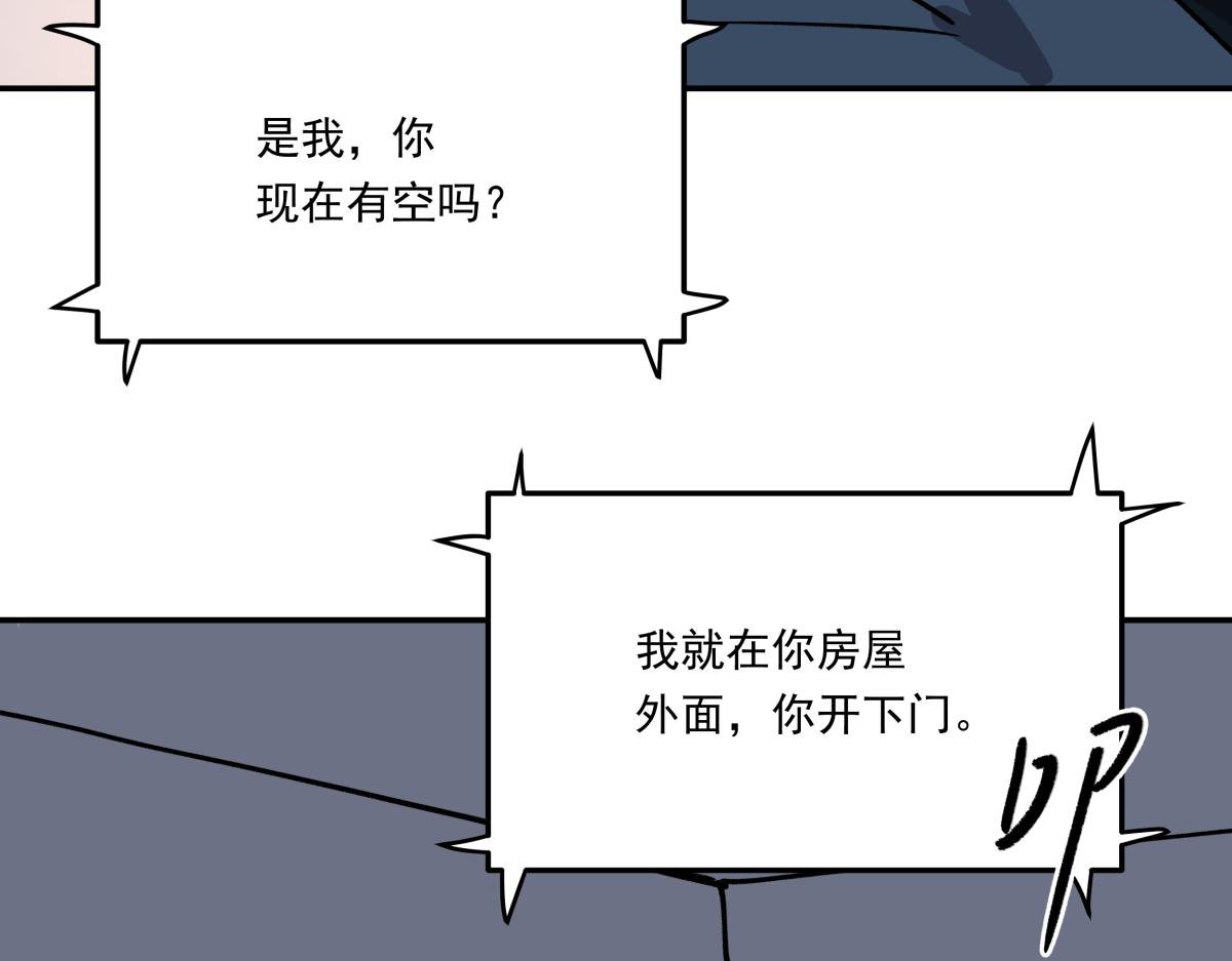 第十话 舞伴的邀请