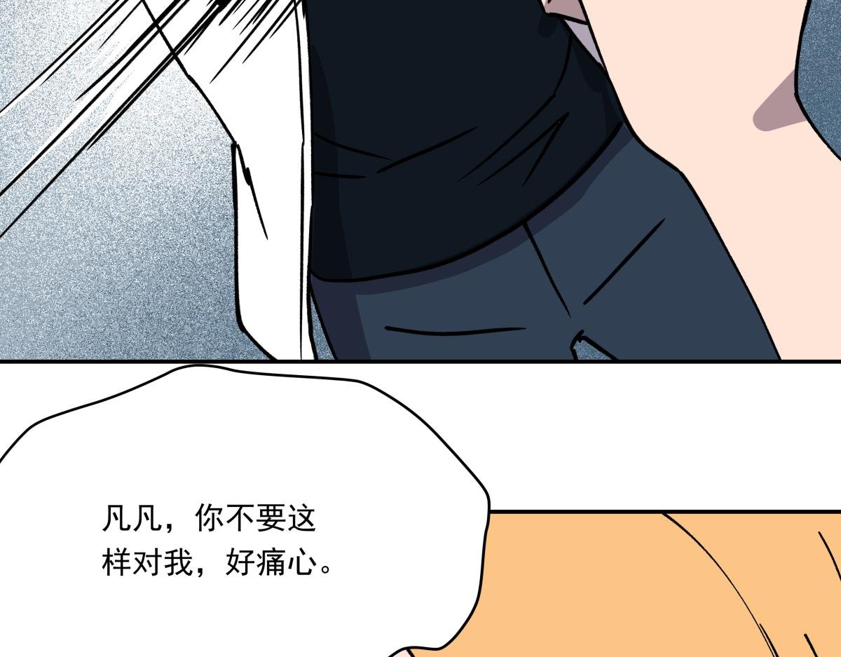 第十话 舞伴的邀请