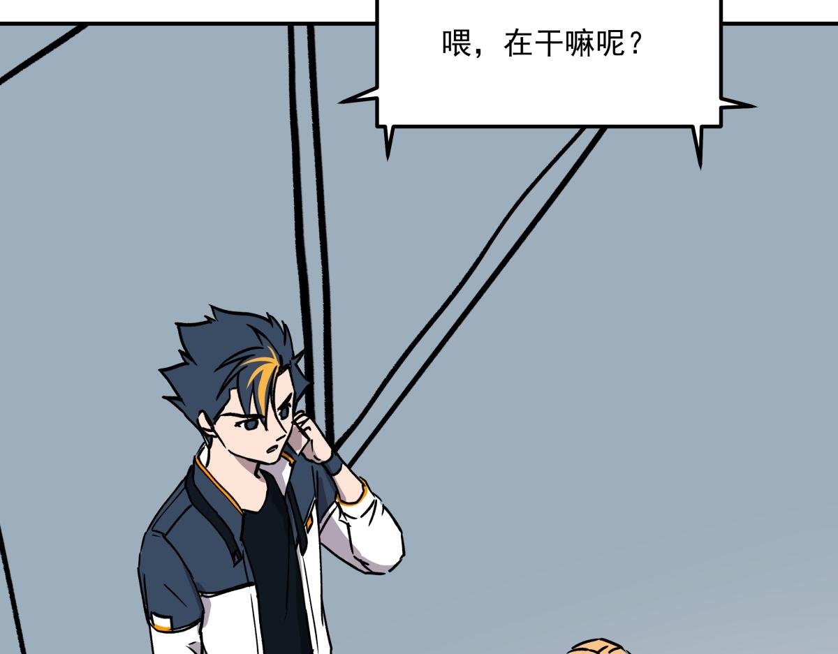 第十话 舞伴的邀请