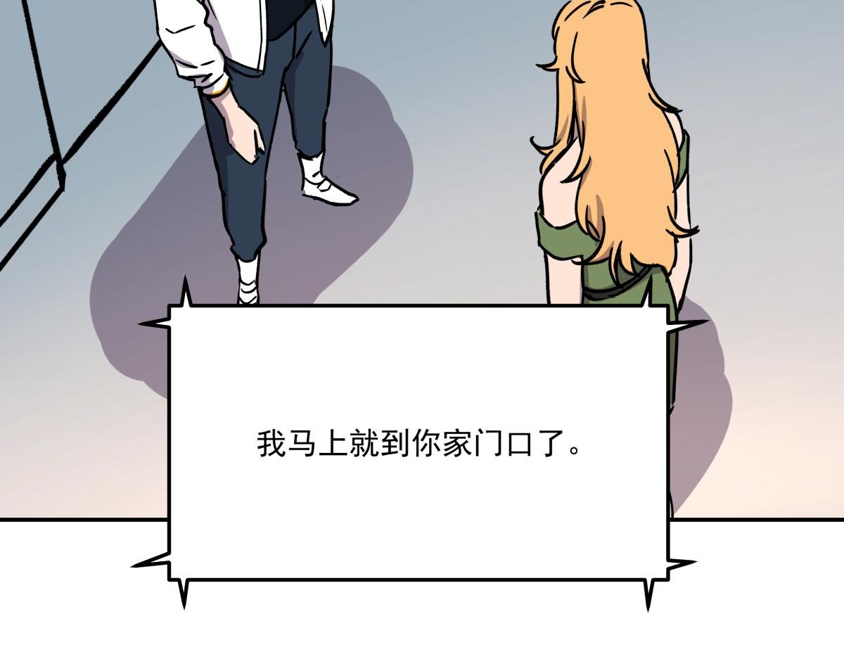 第十话 舞伴的邀请