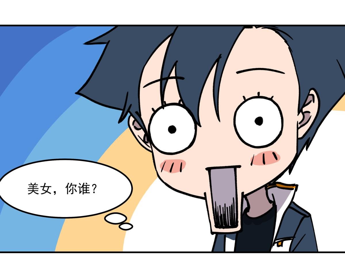第十话 舞伴的邀请