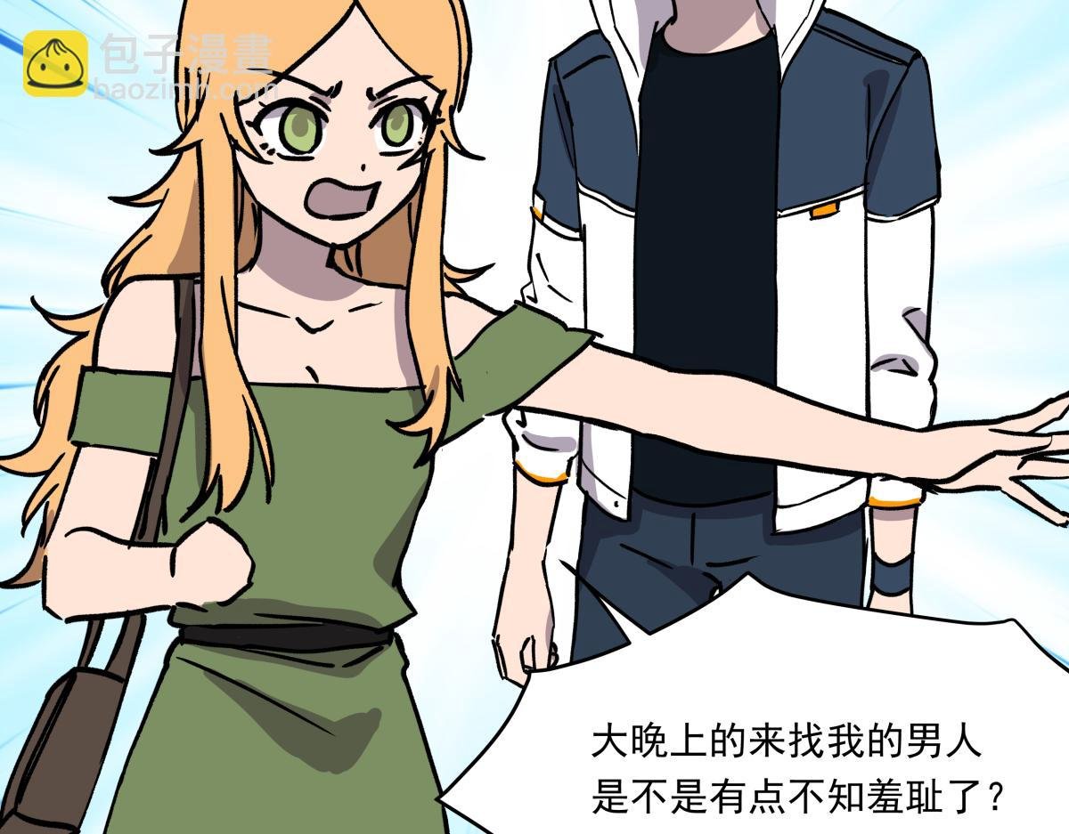 第十话 舞伴的邀请