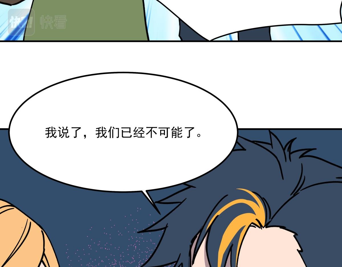 第十话 舞伴的邀请