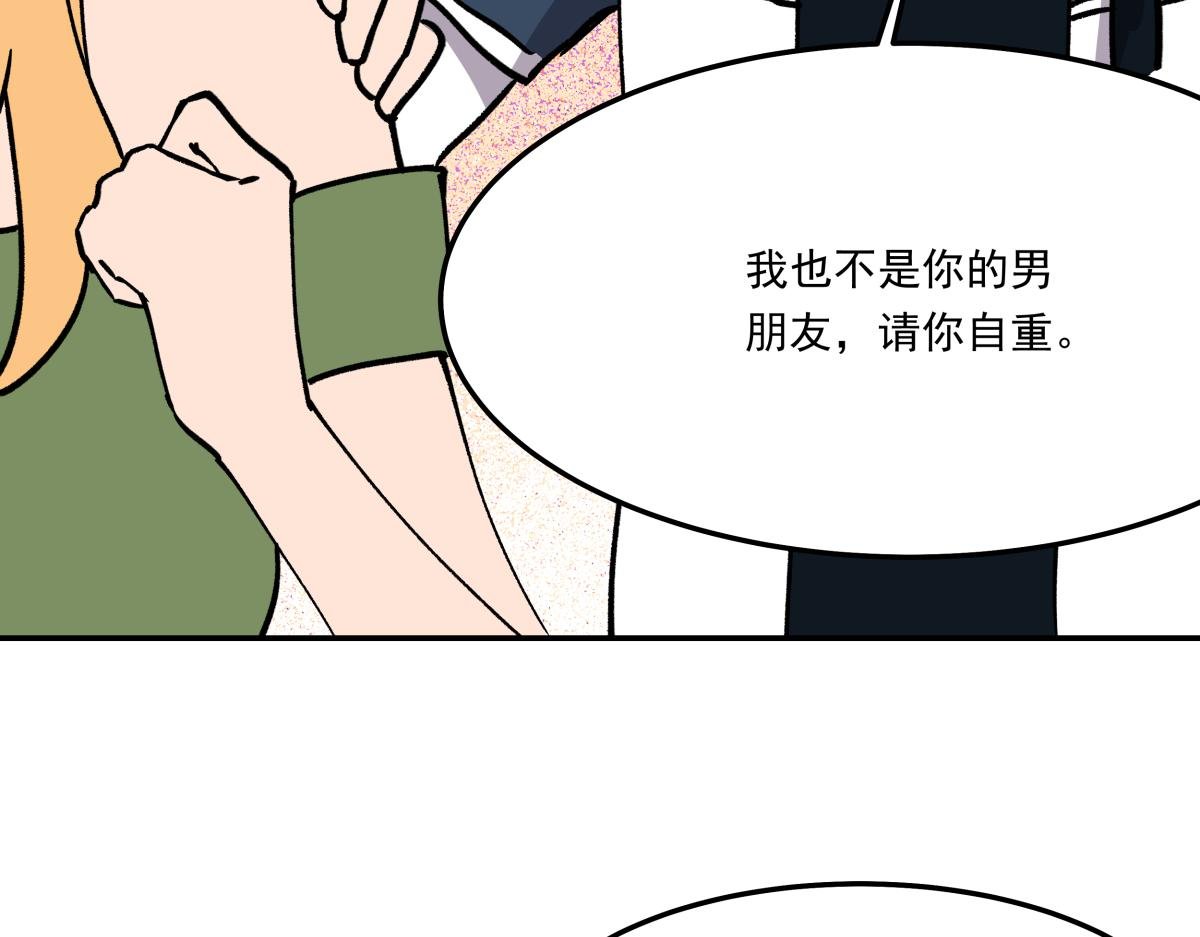 第十话 舞伴的邀请