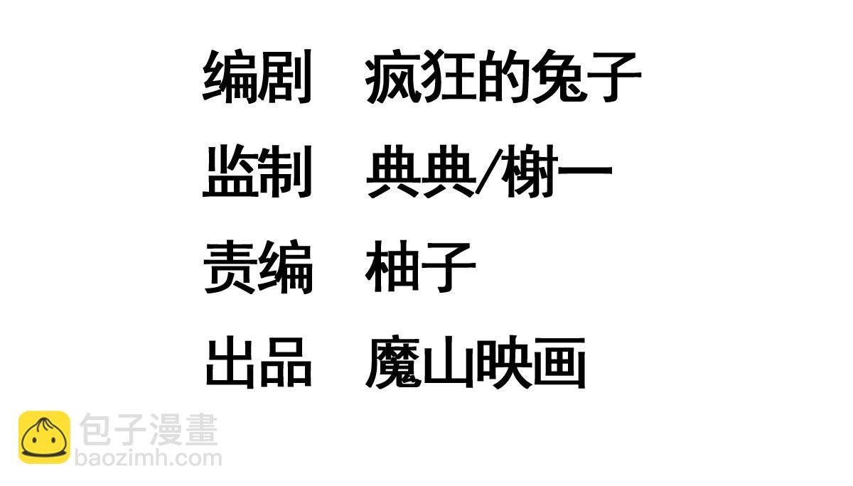 第十一话 “游戏”高手