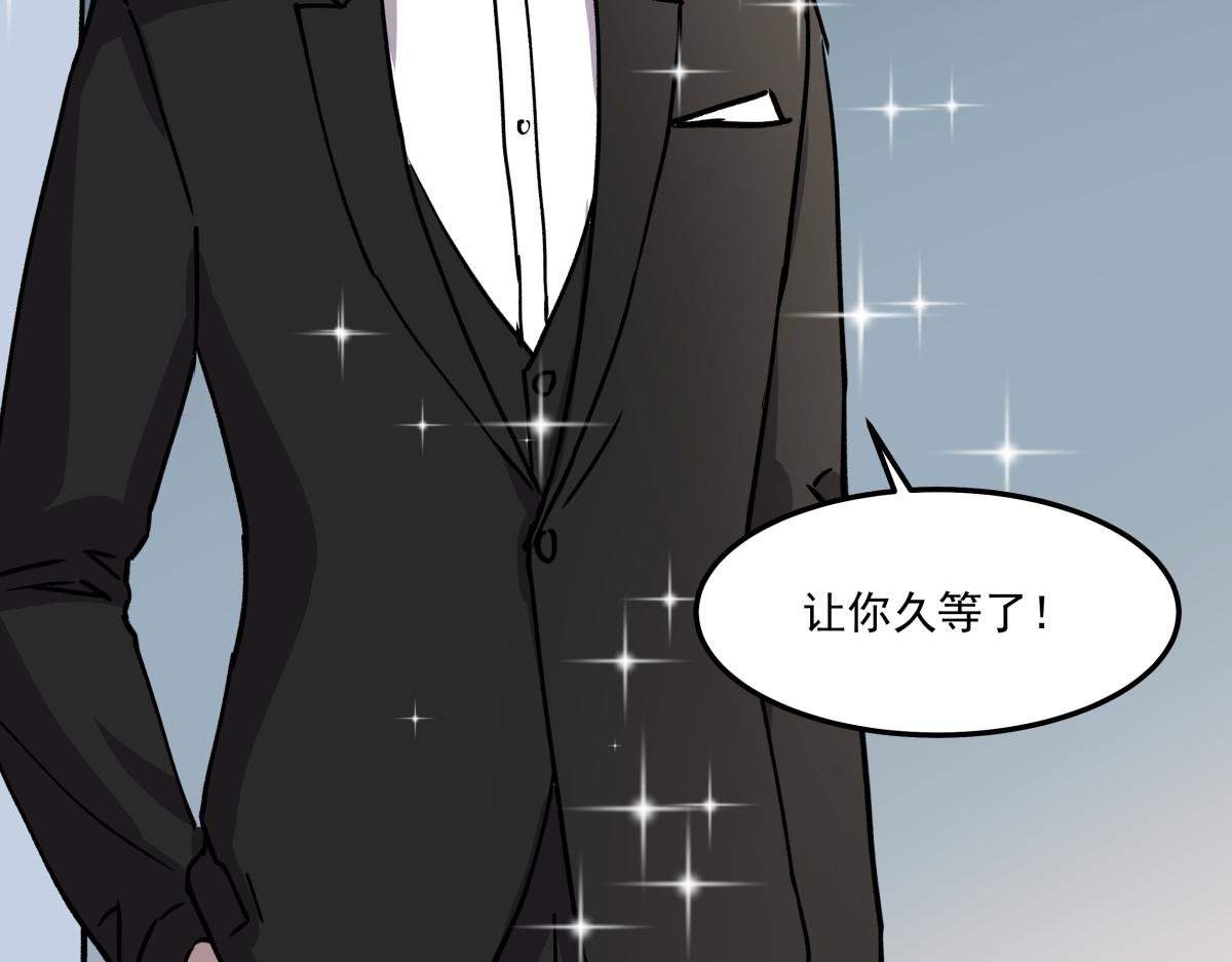 第十一话 “游戏”高手