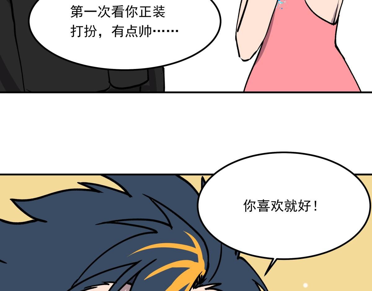 第十一话 “游戏”高手