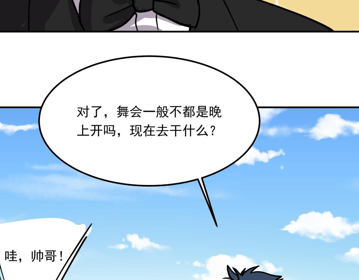 第十一话 “游戏”高手