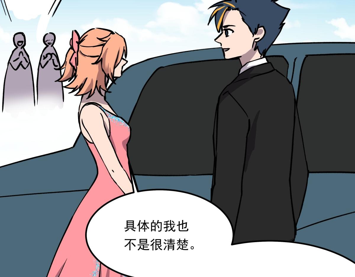 第十一话 “游戏”高手