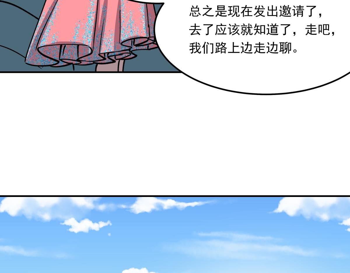 第十一话 “游戏”高手