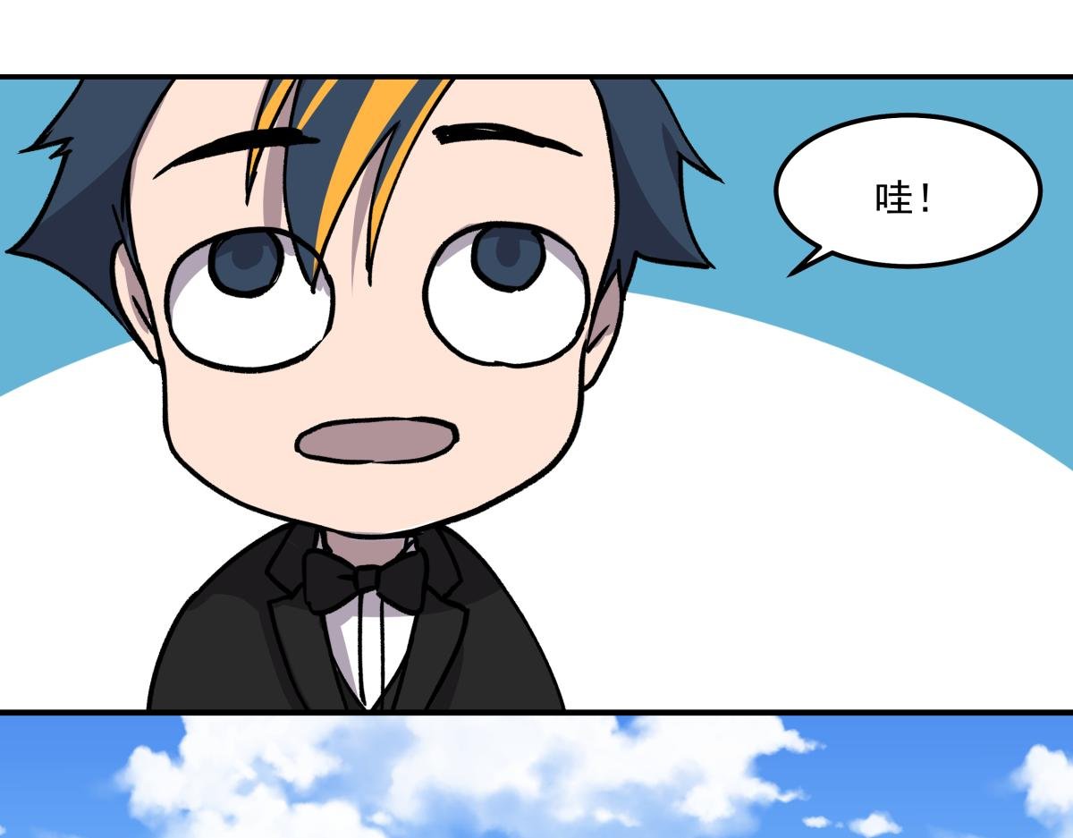 第十一话 “游戏”高手