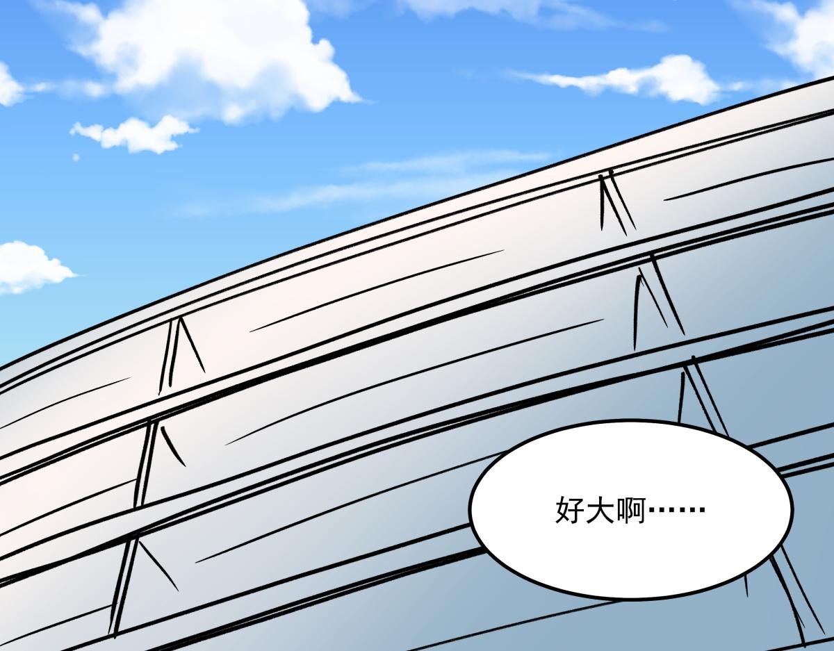 第十一话 “游戏”高手