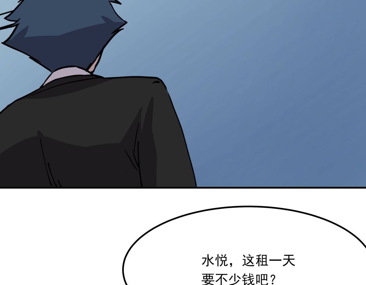 第十一话 “游戏”高手