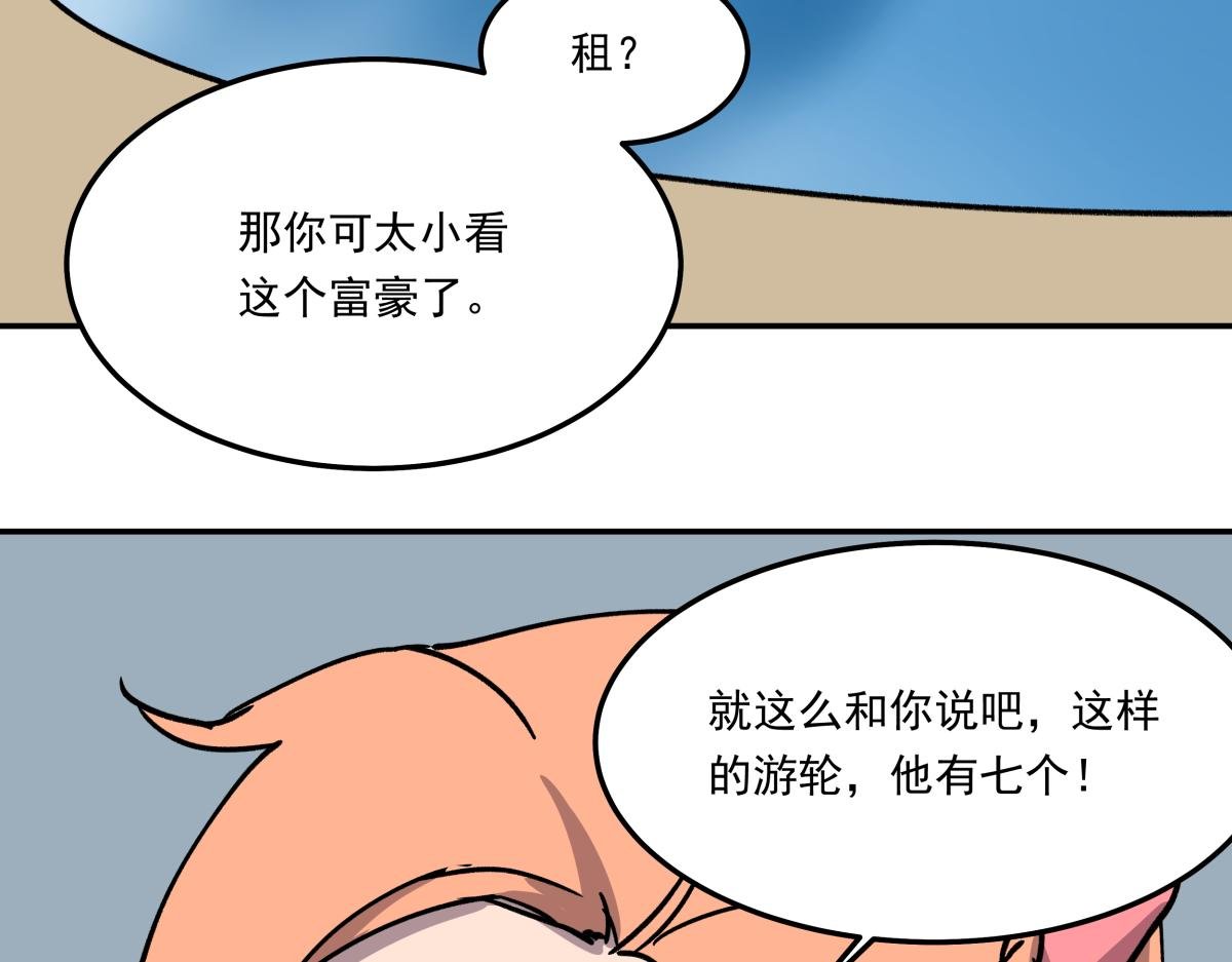 第十一话 “游戏”高手