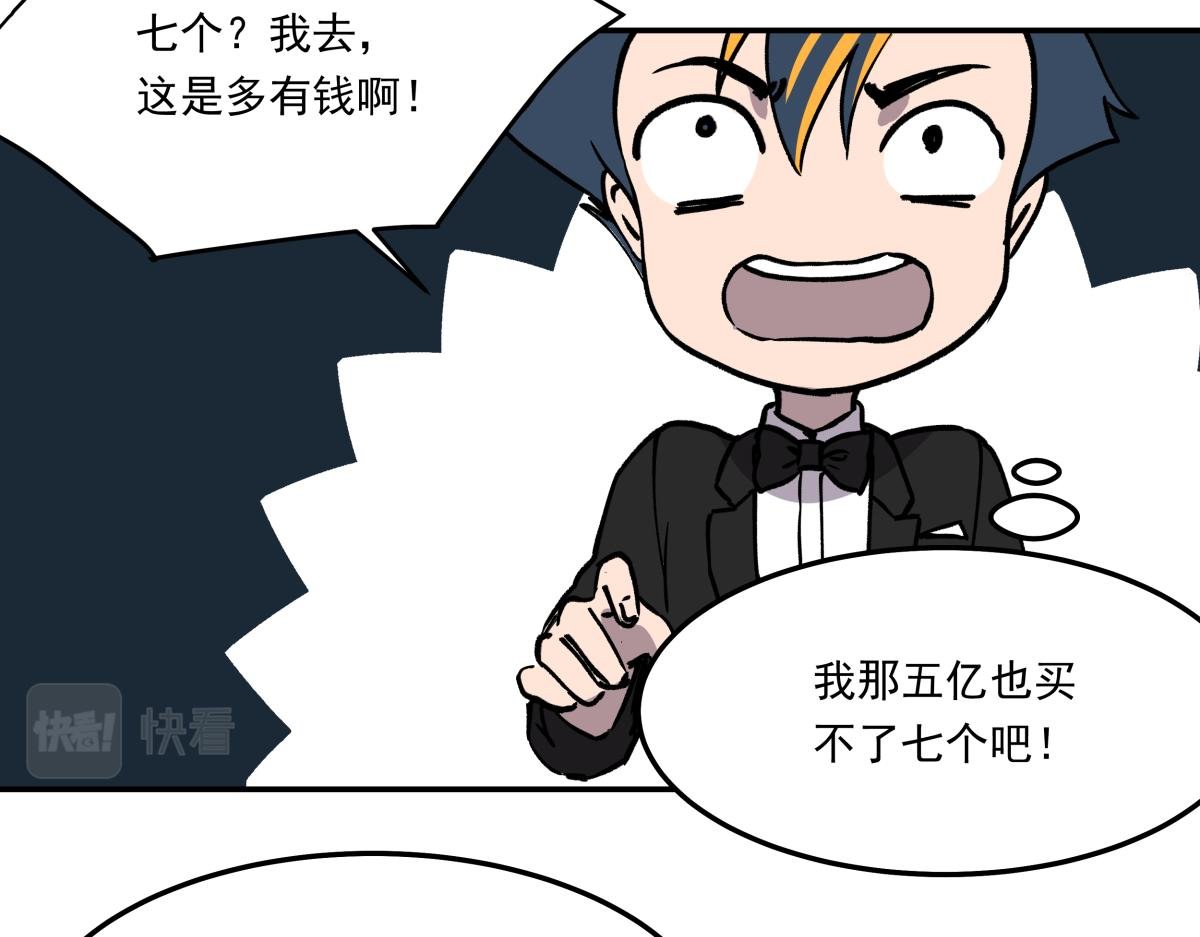 第十一话 “游戏”高手