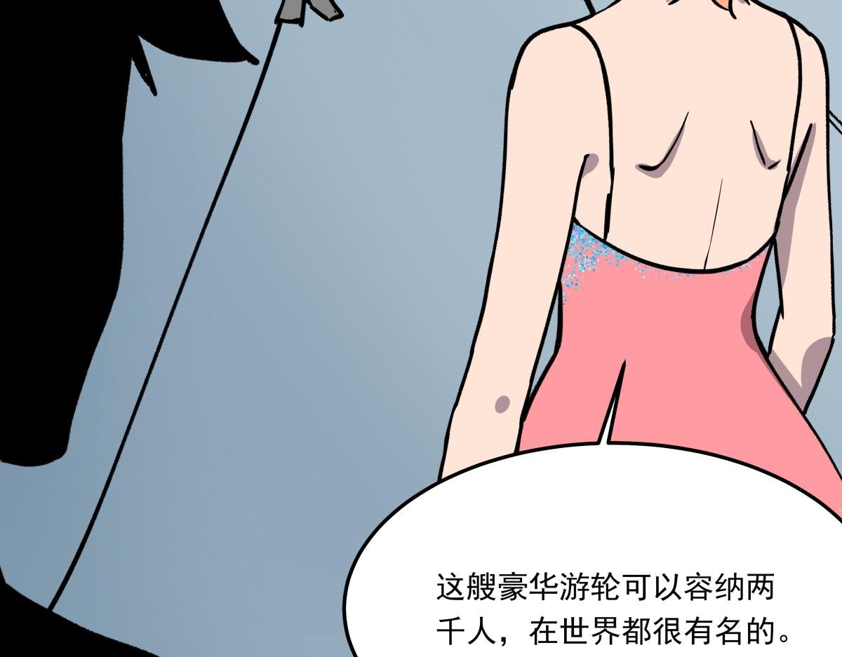 第十一话 “游戏”高手