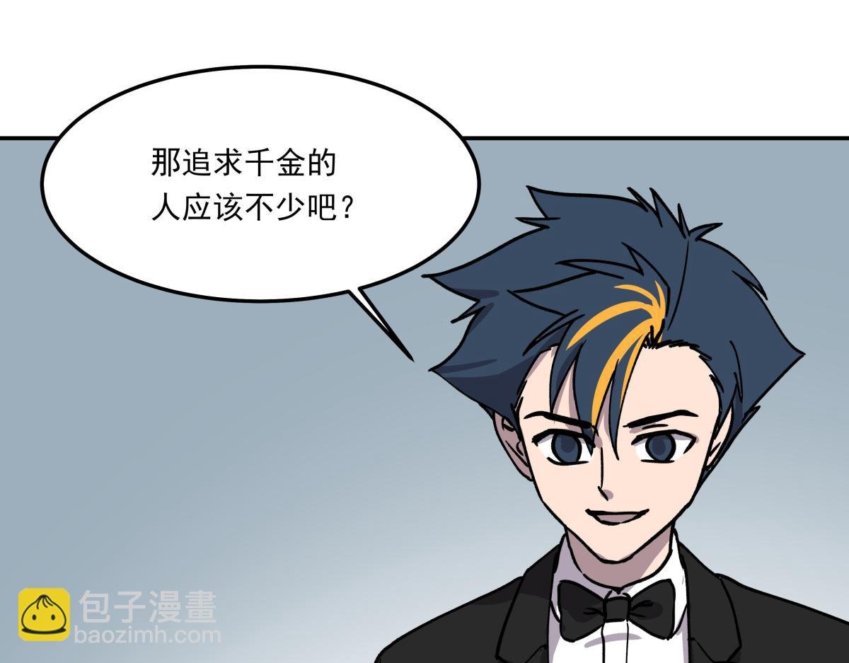 第十一话 “游戏”高手